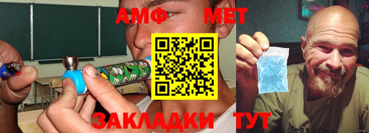 Amphetamine VHQ Калининград