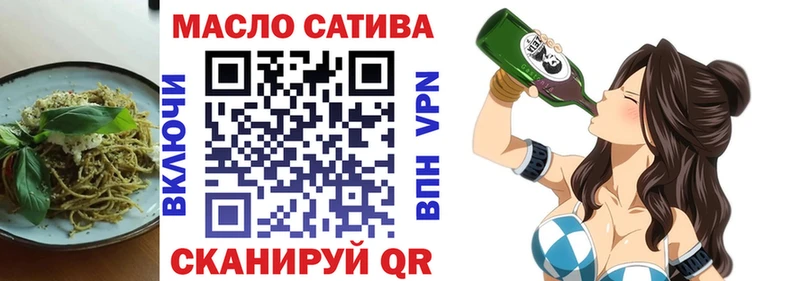 Печенье с ТГК конопля  OMG зеркало  Калининград  купить закладку 