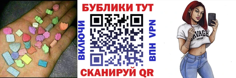 ЭКСТАЗИ VHQ где найти Калининград