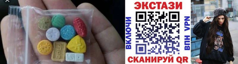 Экстази Дубай Калининград