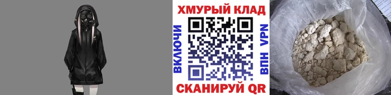 ОМГ ОМГ маркетплейс  Калининград  ГЕРОИН гречка 