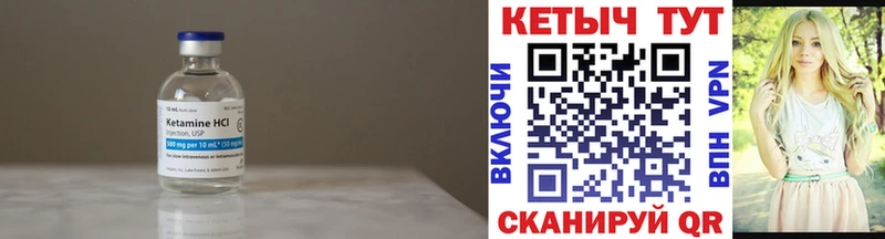 площадка Telegram  купить наркотик  Калининград  Кетамин VHQ 