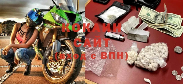 не бодяженный Магас
