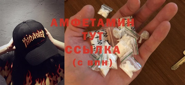 мефедрон VHQ Магадан