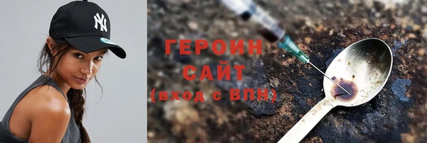 герыч Верея
