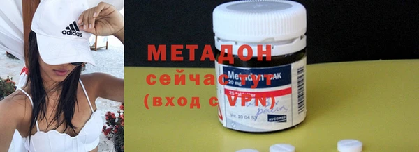 мефедрон VHQ Магадан