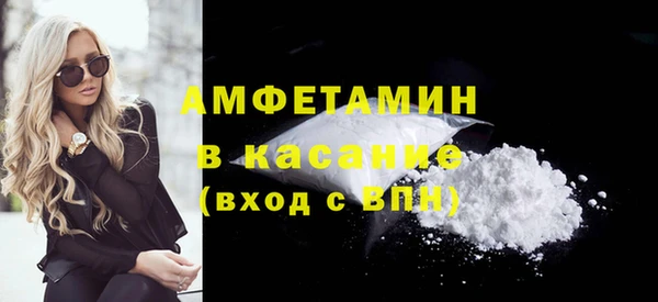 мефедрон VHQ Магадан
