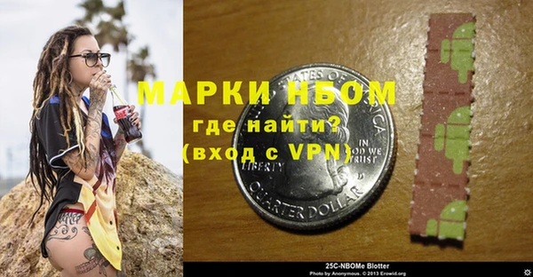 кокаин перу Майский