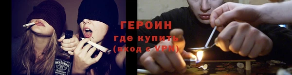 молекула духа Нея