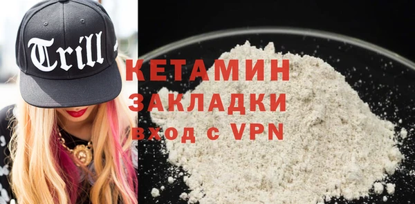 кокаин перу Майский