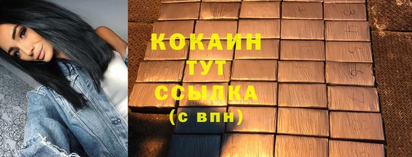 мефедрон VHQ Магадан