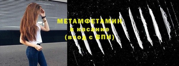 каннабис Медногорск