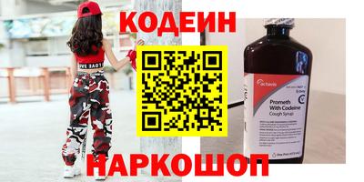 дистиллят марихуана Волгодонск