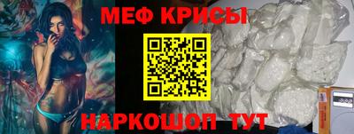 spice Волжский