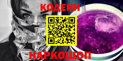spice Волжский