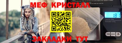 MDMA Premium VHQ Волжск