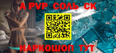 твердый Апшеронск