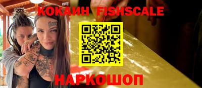 spice Волжский