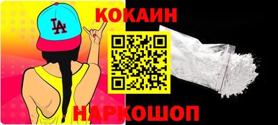 spice Волжский