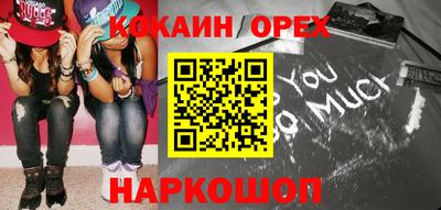 spice Волжский