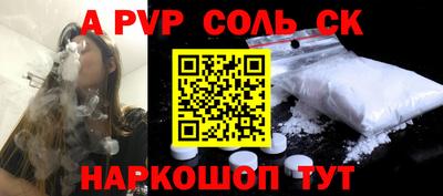 дистиллят марихуана Волгодонск