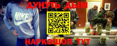 марки nbome Апрелевка