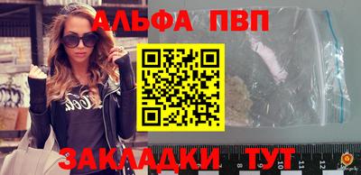 дистиллят марихуана Волгодонск