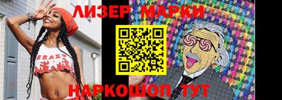 spice Волжский