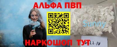 твердый Апшеронск