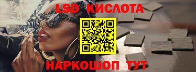 марки nbome Апрелевка