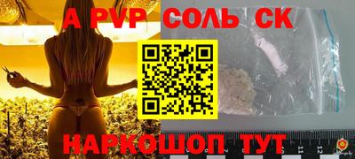 дистиллят марихуана Волгодонск