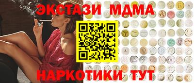 spice Волжский