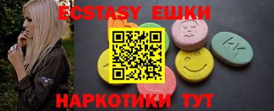 spice Волжский