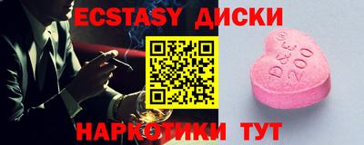 MDMA Premium VHQ Волжск