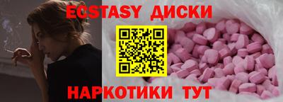MDMA Premium VHQ Волжск