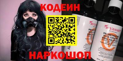 spice Волжский