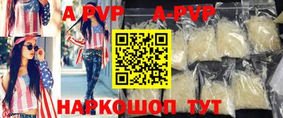 марки nbome Апрелевка