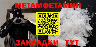 spice Волжский