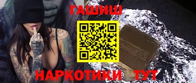 дистиллят марихуана Волгодонск