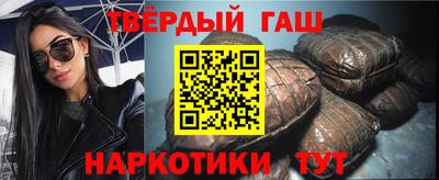 альфа пвп VHQ Аргун