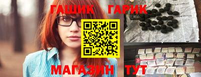 твердый Апшеронск