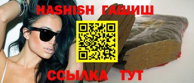 твердый Апшеронск