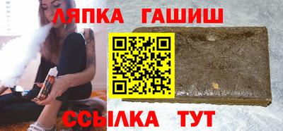 альфа пвп VHQ Аргун