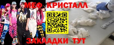 марки nbome Апрелевка