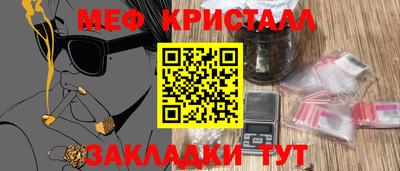 альфа пвп VHQ Аргун