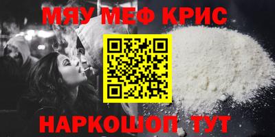 spice Волжский
