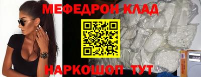 альфа пвп VHQ Аргун