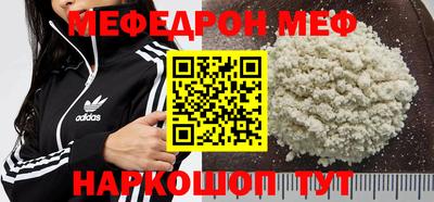spice Волжский