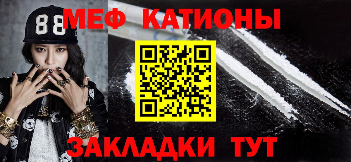 МЕФ  Калининград