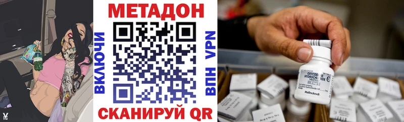 МЕТАДОН белоснежный ссылка на мегу рабочий сайт Калининград